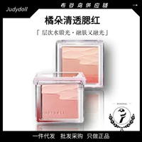 Judydoll оранжевый атласный легкий румяна двухцветная румяна 02 водяная волна порошок расширенный цвет водяной свет сокращает жизненные