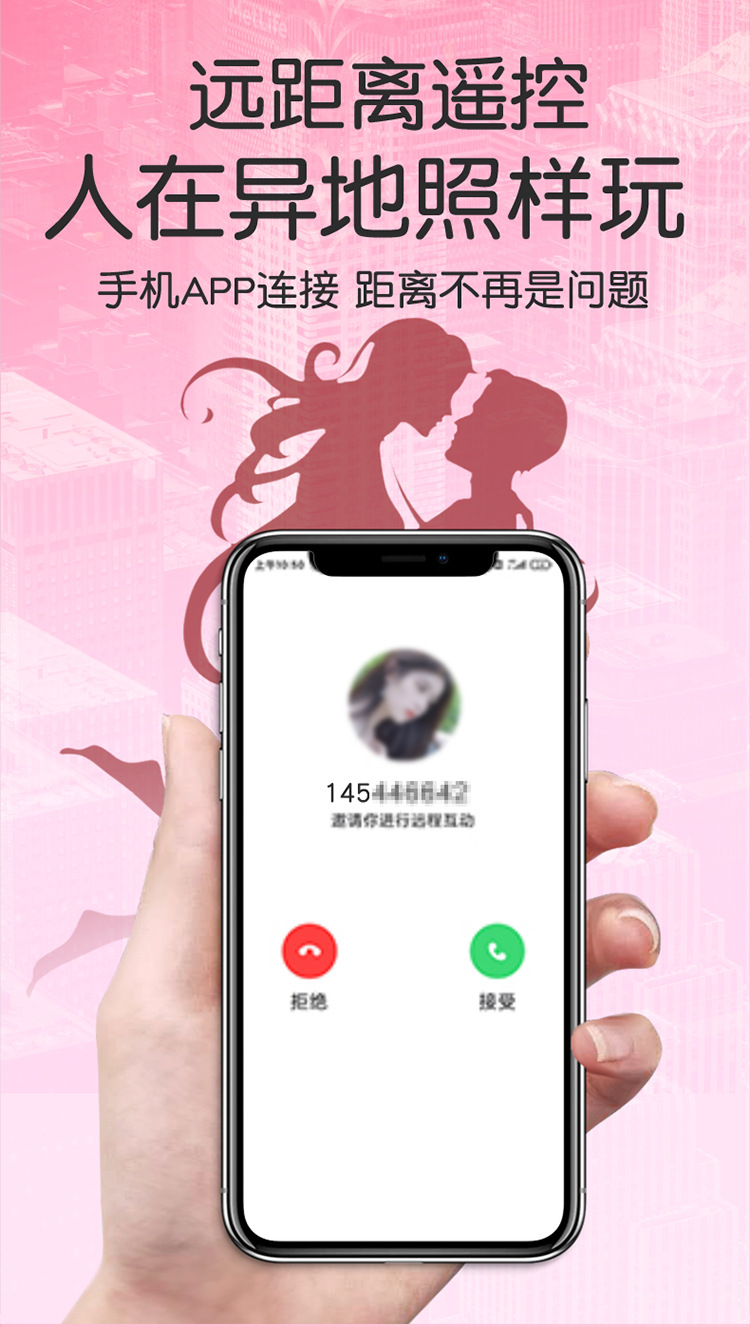 Jiuai App-Controlled Wearable Vibrator for Women, Silicone & ABS, Quiet Under 60 dB — detail image 42