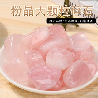 天然粉水晶原石大颗粒滚石香薰扩香石家居装饰品粉晶碎石工艺配件