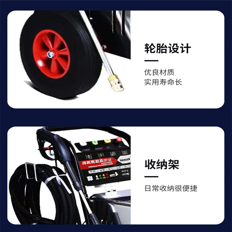 高压清洗机_19.jpg