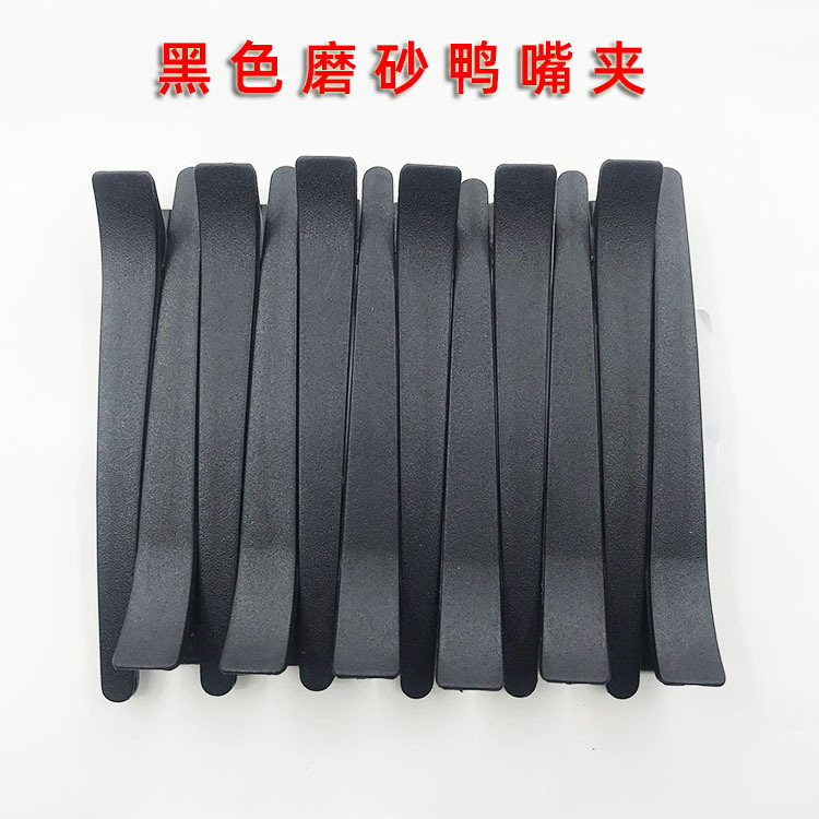 무광택 헤어핀, 블랙 풀 플라스틱 롱 클립, 일자핀, 헤어 고정핀, 해외 도매가