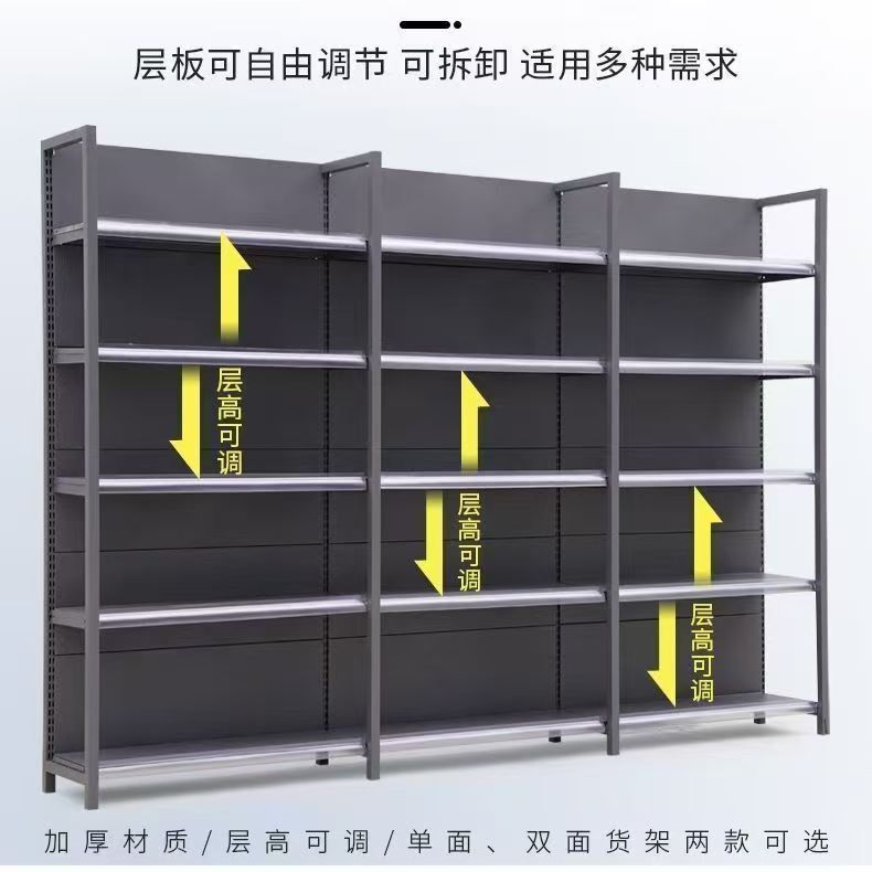 四柱超市货架母婴文具店展示架小卖部便利店多层单双面置物架加厚|undefined