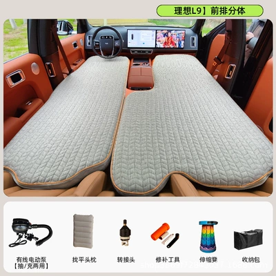Vehicle-mounted inflatable bed | offering strong load-bearing capacity, perfect - gray-10cm-thick-ideal-l9front-row-split-design-wired-electric-pump-light-gray-bed-cover
