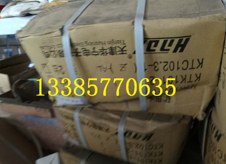 天津华宁KTC102.3-1（Z）AL矿用本质型组合扩音电话KTC102.3