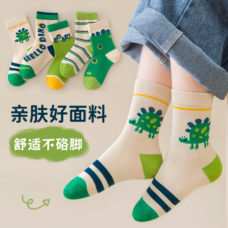 【新品】跨境儿童袜子女童秋冬透气卡通可爱小女孩男孩运动中筒袜|undefined