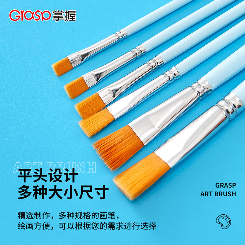 掌握水彩尼龍畫筆勾線筆美術學生用繪畫排刷筆刷水粉水彩顏料畫