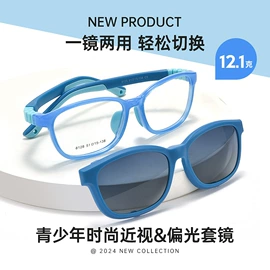 框架眼镜;儿童框架镜;太阳镜