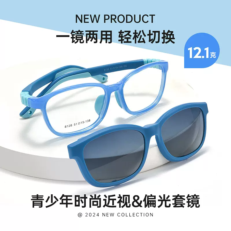 夏季新款儿童太阳镜8128ET高级感墨镜防紫外线近视超轻眼镜批发