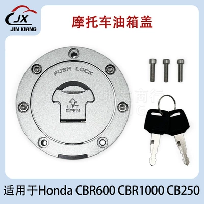 Motorcycle modification parts suitable for Honda Yingang CB400 CBR400 CBR250 VFR30 fuel tank lock (Motosiklet ləvazimatları və aksesuarları)