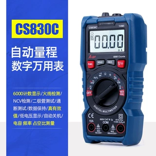 不凡高精度数字万用表全自动智能万能表数显多用表电表小型便携式
