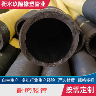 High-Pressure Sandblasting Hose, Coal Mine Gas Drainage Pipe, Spiral Steel Wire Skeleton Rubber Hose, Wear-Resistant Ash Unloading Hose