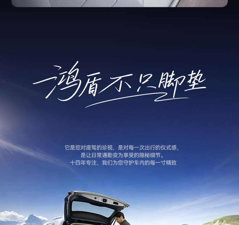 Suitable for Xpeng P7+ Full-Coverage Floor Mats and 26 Other Extended-Range Car Interior Modification Accessories, Including Trunk Mats