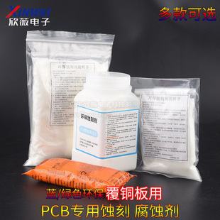 �{/�Gɫ�h���g�̄�PCB�����g�̷۸��g�� PCB���~����