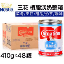 ȸ������ֲ֬����410g*48�������決�����̲���Ʒԭ��