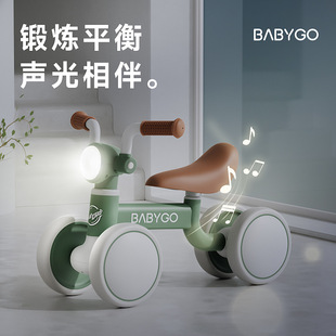Babygo Four-Wheel Balance Car Multi-Functional Walker Toy Baby Kidsren Learning Sliding Bicycle Yo-Yo Car