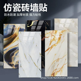 墙贴;猫抓板;墙纸、壁纸