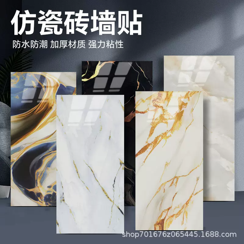 厂家批发仿瓷砖大理石贴纸墙面自粘遮丑pvc装饰防水防潮墙板墙贴