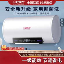 ��ź�̫̫��ˮ������늟�ˮ��һ����Ч�l���gϴ�蹝�ܱ�Ͱ��ˮʽ