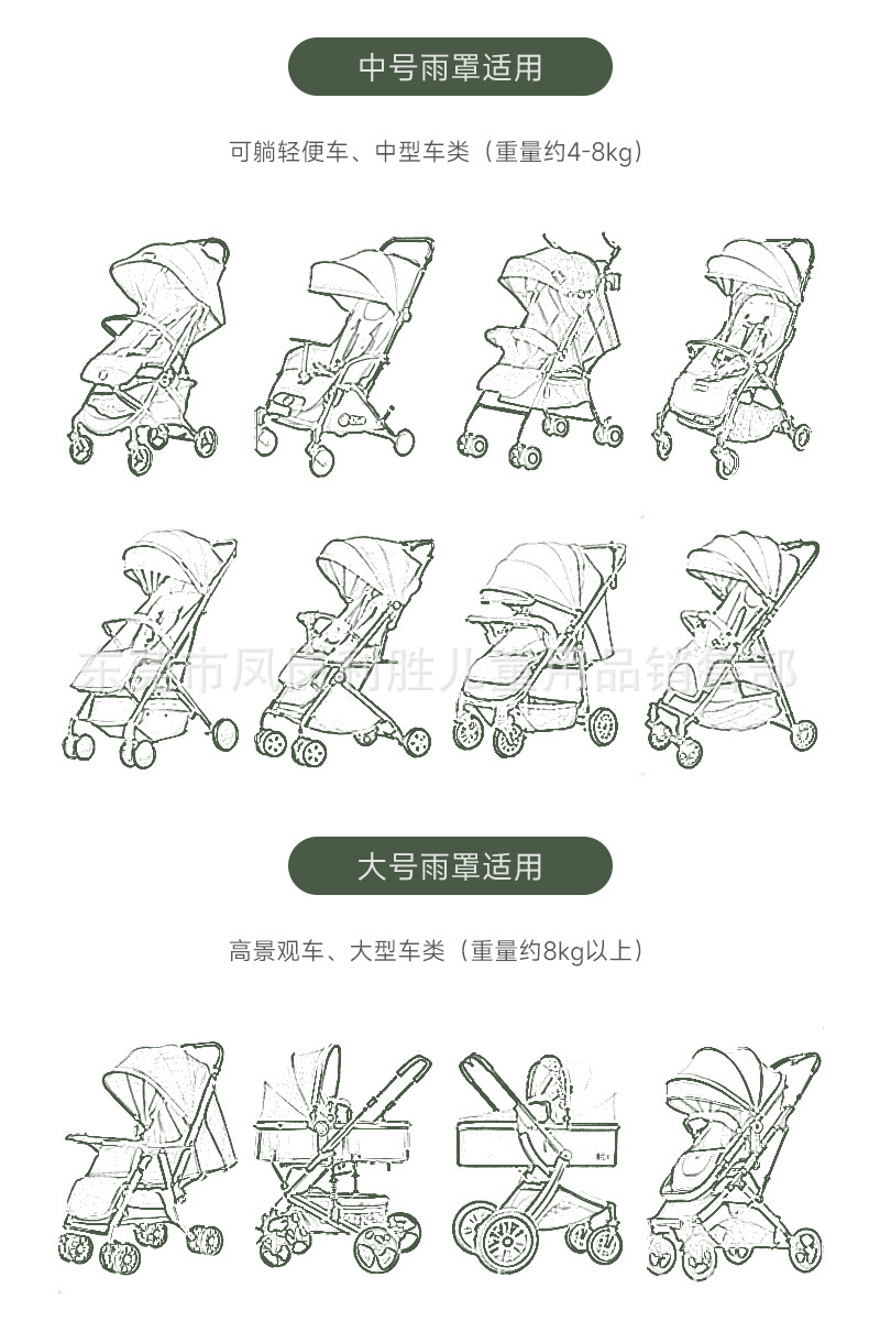 婴儿车2_10