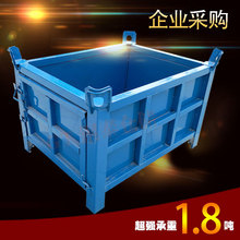 金属周转箱铁箱车间重型箱铁屑箱物料箱大铁