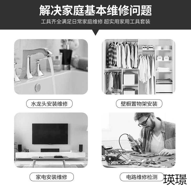 세트 가정용 도구 상자 세트 가정용 일일 유지 보수 세트 드라이버 해머 렌치 하드웨어 DAQUAN 조합