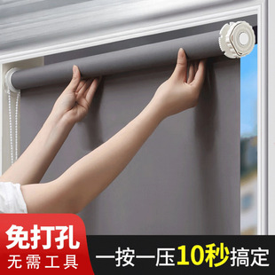 Office Roller Blinds, Bathroom, Kitchen, Balcony, Bathroom, Retractable Roll-Pull Bedroom Blackout Punch-Free Logo Curtains