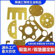 S~|,/~|Ƭ|ȦAνg϶ƬӴӺ0.02 - 8mm