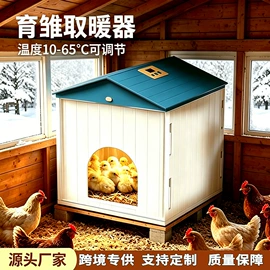水族增氧泵;园艺灌溉工具;温控设备