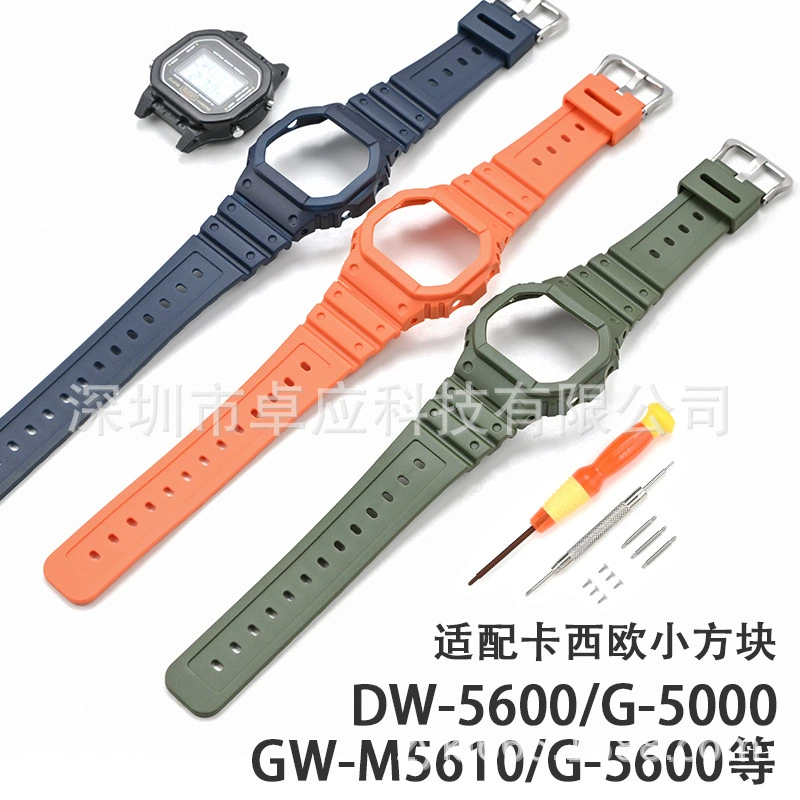 Подходит для небольшого квадратного ремешка из смолы Casio DW5600HR/GW-M5610 GW-B5600, аксессуары