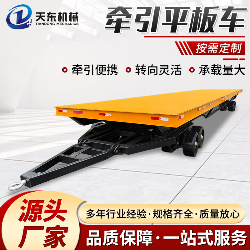 Towable Flatbed Truck for Factory and Warehouse Cargo Transfer, Storage, and Handling of Large-Tonnage Heavy Loads Towable Flatbed Truck for Factory and Warehouse Cargo Transfer, Storage, and Handling of Large-Tonnage Heavy Loads