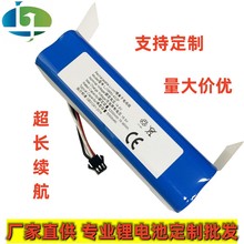 14.8V18650�늳ؽM���l 5000mAh��Ĥ���ߵؙC�����������늳�