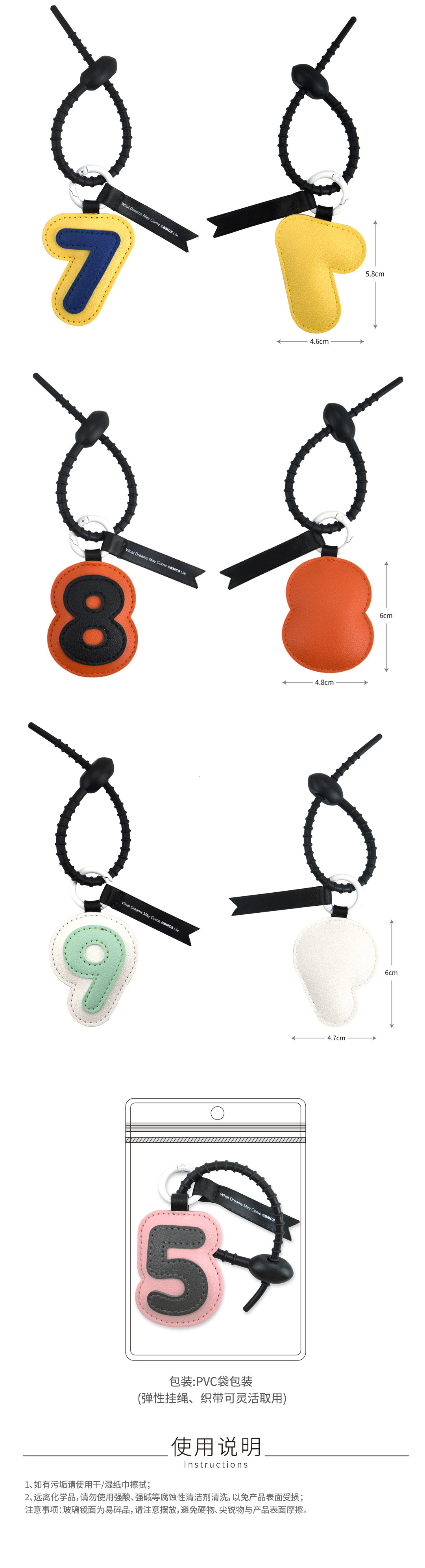 幸运数字牌详情页_07副本