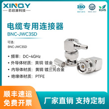 XINQY DC-4G ���lͬ�S��|���^  BNC-JW ����ʽ�B����  BNC���l�^