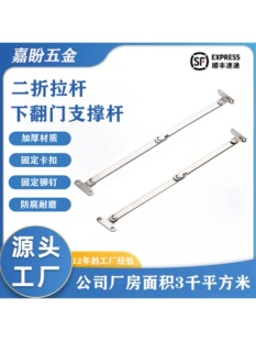 �������U֧�ΗU�ۯB�����������w���T֧���ۯB�U180&deg;��������