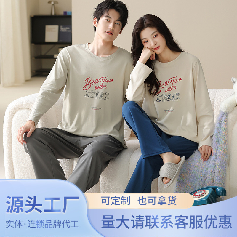 Long-Sleeved Couple Pajamas Modal Pullover Cartoon Round Neck Loose Casual Autumn and Winter Round Neck Men's and Women's Home Clothes
