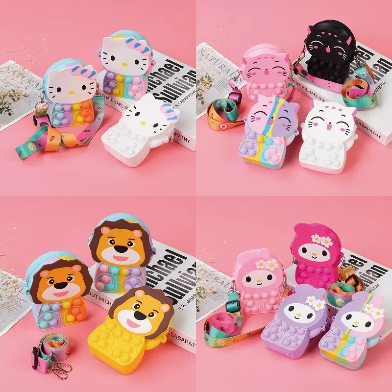 现货新款灭鼠先锋可爱卡通硅胶包解压硅胶零钱包硅胶斜跨包包批发