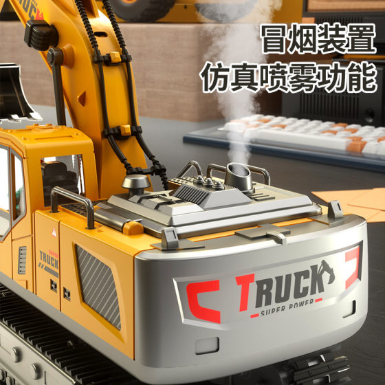 Alloy children's remote control car excavator toy car boy electric excavator engineering car excavator one-piece delivery