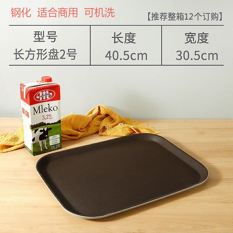 bandeja rectangular de plástico super grande bandeja redonda antideslizante hotel restaurante KTV bandeja de transferencia comercial bandeja de té