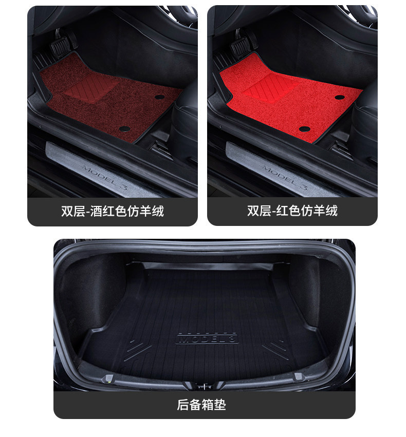 Special Tesla Model 3 full-cover decorative interior modification, new version 25-style TPE car floor mats