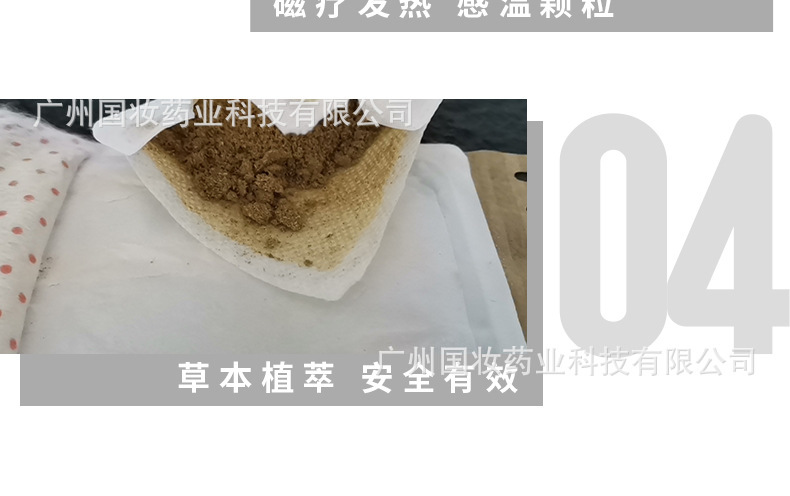 肚脐贴
