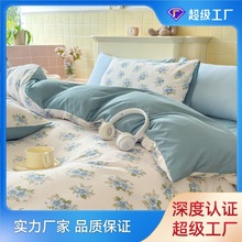 跨境定制双层纱四件套提花小竺棉三件套学生宿舍清新碎花床上用品