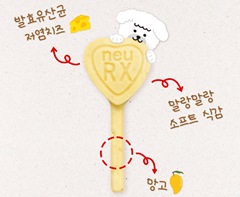 【10 Free 1】Korean NeuRx Dog Snacks Pet Food Mango Kiwi Lollipop Dog Training Rewards