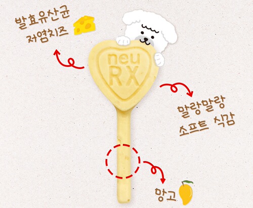 【10 Free 1】Korean NeuRx Dog Snacks Pet Food Mango Kiwi Lollipop Dog Training Rewards