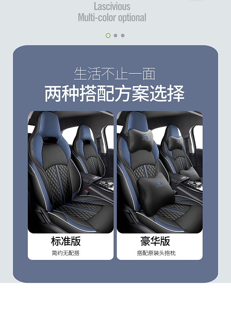Specially Designed for Byd Destroyer 05 Car Seat Cover, Universal Car Cushion Cover for All Seasons, Car Seat Cushion, All-Inclusive Seat Cover Cushion