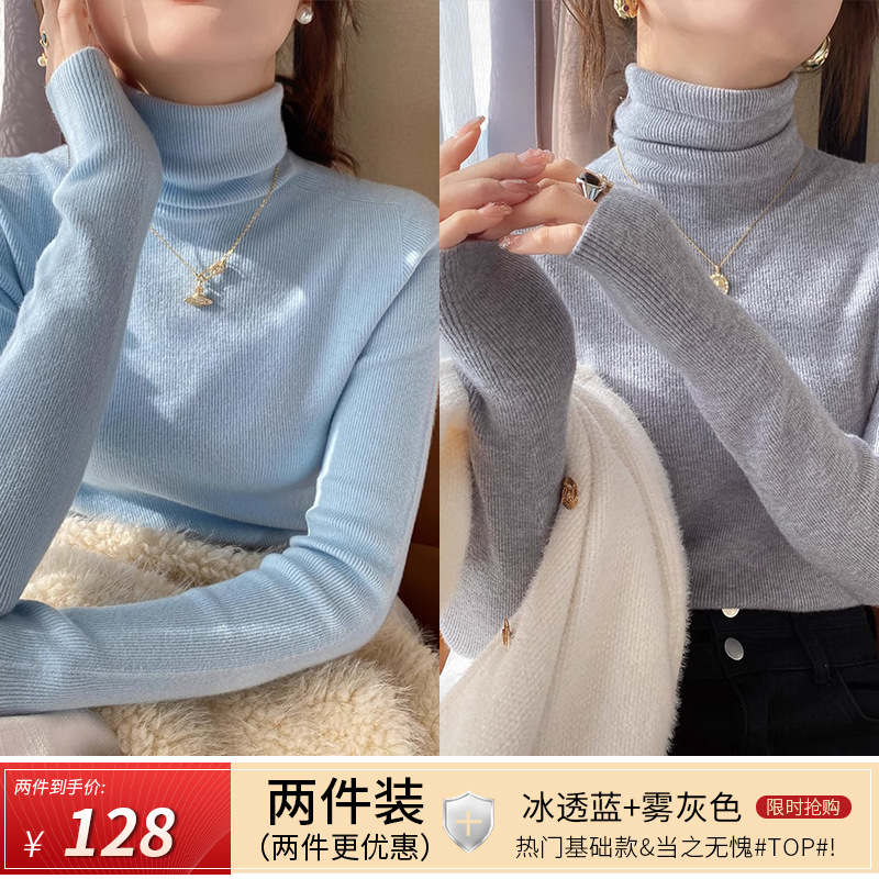 蓝色高领毛衣女秋冬内搭2025新款设计感上衣针织堆堆领打底衫|undefined