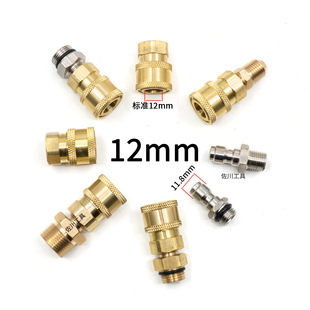 1/4 Quick Connector High-Pressure Washer Car Wash Water Gun 2 Points 322m14 Internal Thread Female Connector Union 12 Holes
