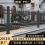 防护隔离庭院铝艺护栏