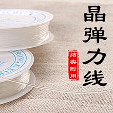DIY���龀0.4ˮ��0.6�A������0.7�����z��朴���0.8����͸����ɫ