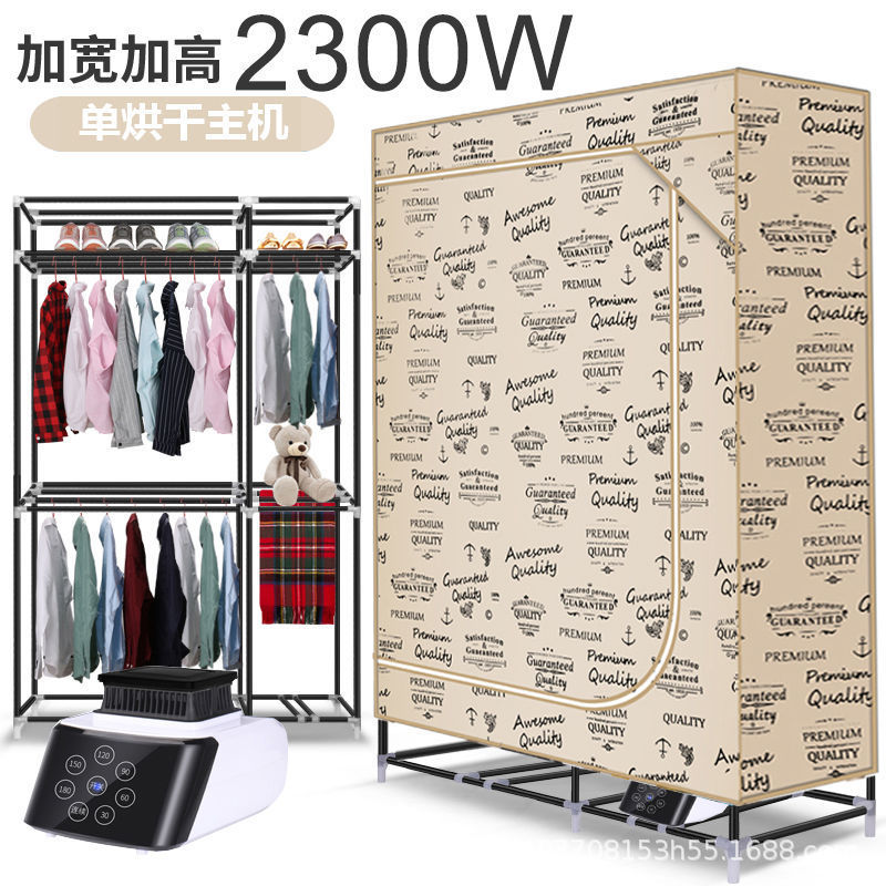 Lingli secadora de ropa de gran capacidad secadora de ropa doméstica secadora de aire secadora de ropa rápida de ahorro de energía esterilización gabinete de secadora de ropa
