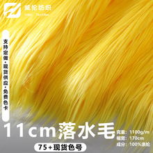 �F؛  11CM��ˮë �Lë�L���Lֱë �����Lë�q�F�b�^�l�ϲ�����